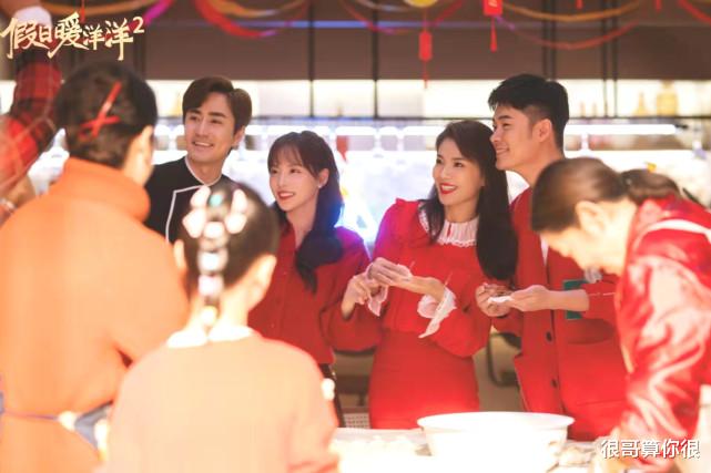 假日暖洋洋2|《假日暖洋洋2》中的八位女性角色，一个比一个美，谁让你心动？