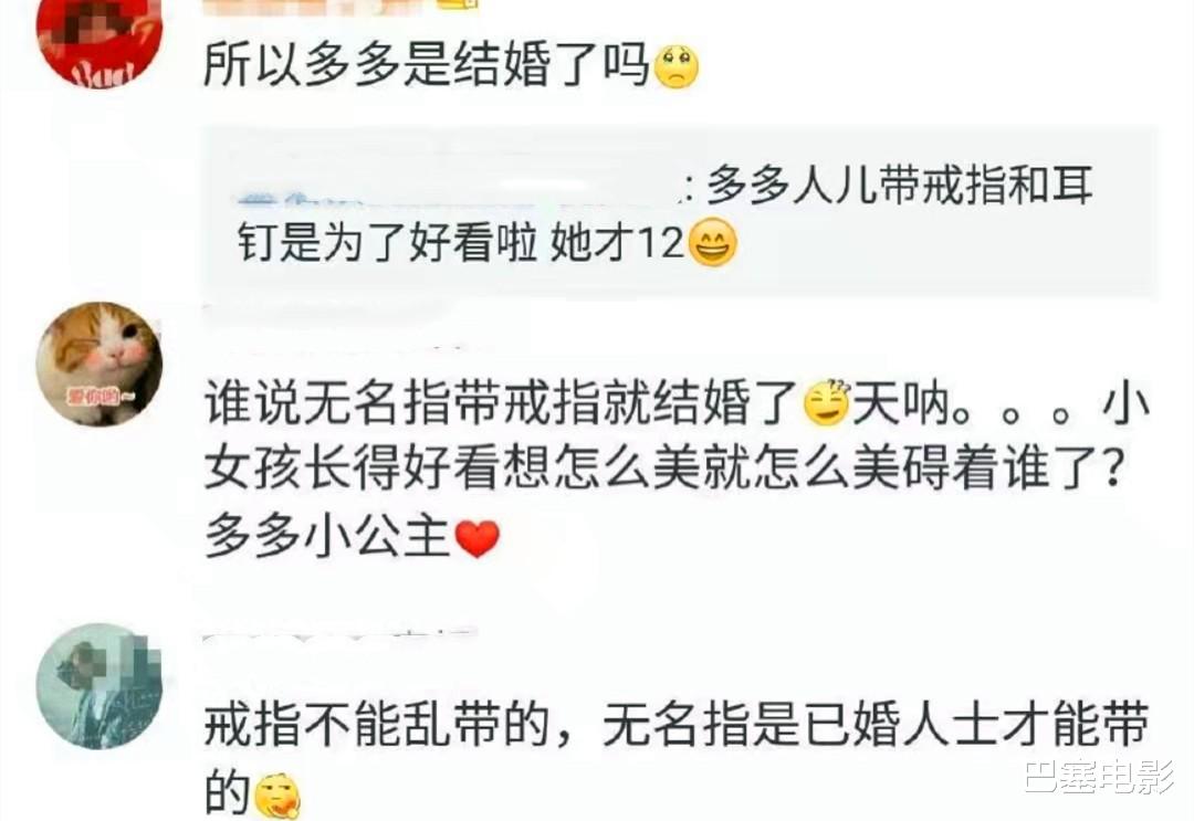 黄忆慈|社交平台又沦陷，留言充满恶意，“完美小孩”黄多多为何不讨喜了