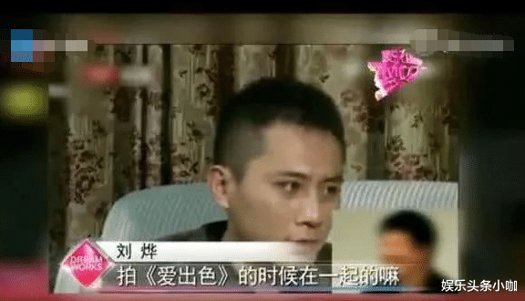 刘烨|婚内出轨！好兄弟说漏嘴…