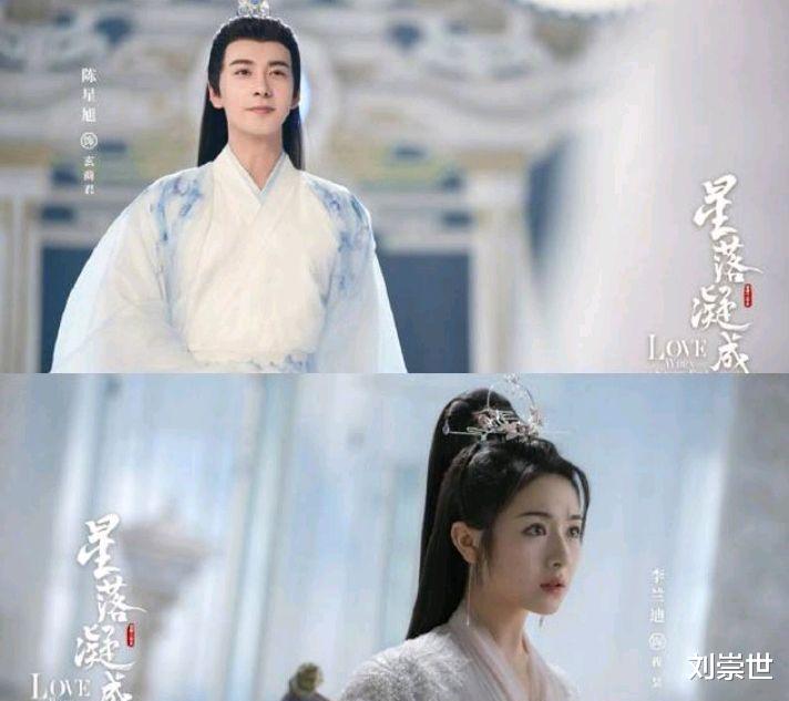 陈星旭|陈星旭时隔十个月再进组,合作人气超高女演员,能再火一次吗?