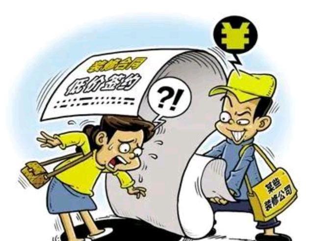 偷工减料,态度恶劣!宁波男子吐槽:新房装修遇上了“装修恶霸”