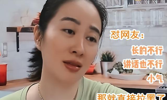 叶璇|叶璇穿贴身保暖被疑擦边?腰间勒出2层赘肉,当众挖鼻孔被嘲低俗