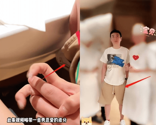 王思聪|王思聪新女友七夕秀恩爱,高情商回复,好感度瞬间提升