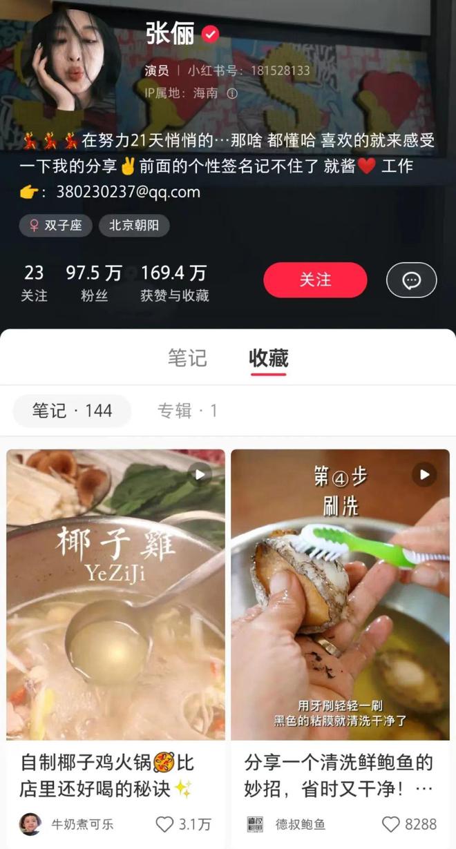 张俪|张俪:用自嘲的心,做不擅长的事,去取悦自己丨桃皮捣蛋Vol.41