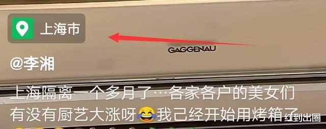 王诗龄|王诗龄被隔离1个月模样大变，穿睡裤露出细腿，爸妈复合同居再添锤