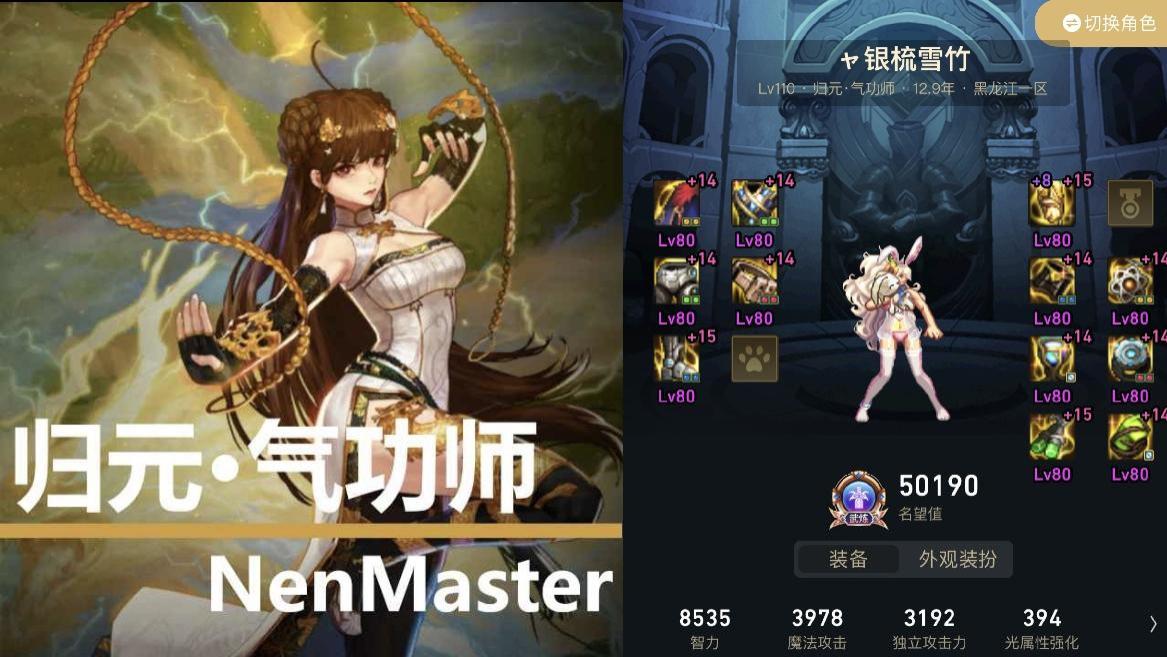 亚马逊|DNF：新春起号推荐，10大新幻神职业，巴卡尔见了都害怕