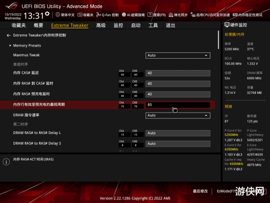 电竞之王！ROG MAXIMUS Z790 HERO刷新酷睿新极限