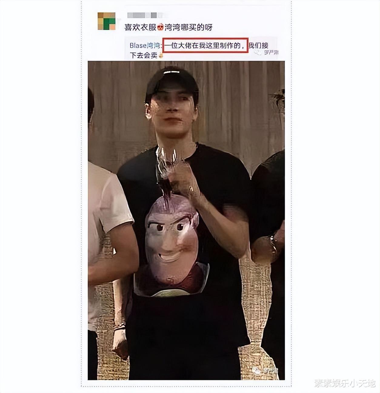 王嘉尔|王嘉尔8年老站姐宣布关站,站姐提醒:记得初心与勇气,无愧于心