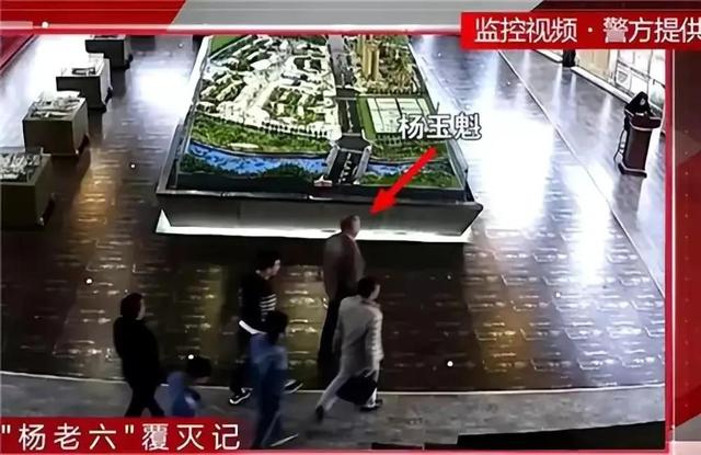 贵州黑老大杨玉魁,被判死刑却死里逃生,在当地作恶十余年