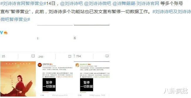 刘诗诗|撕番很有必要！刘诗诗刘宇宁火力全开，看谁笑到最后！