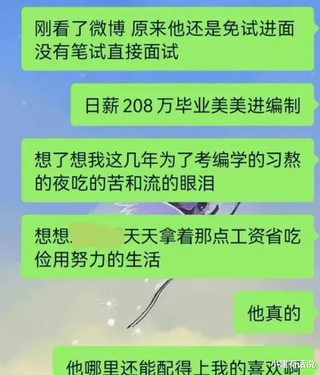 |贪婪！这两个字用在“千玺”身上非常准确