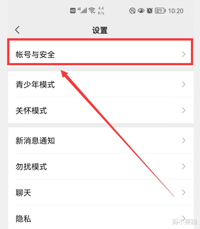微信|微信密码忘记了无法登录？教你2招，不用密码也能轻松登录微信