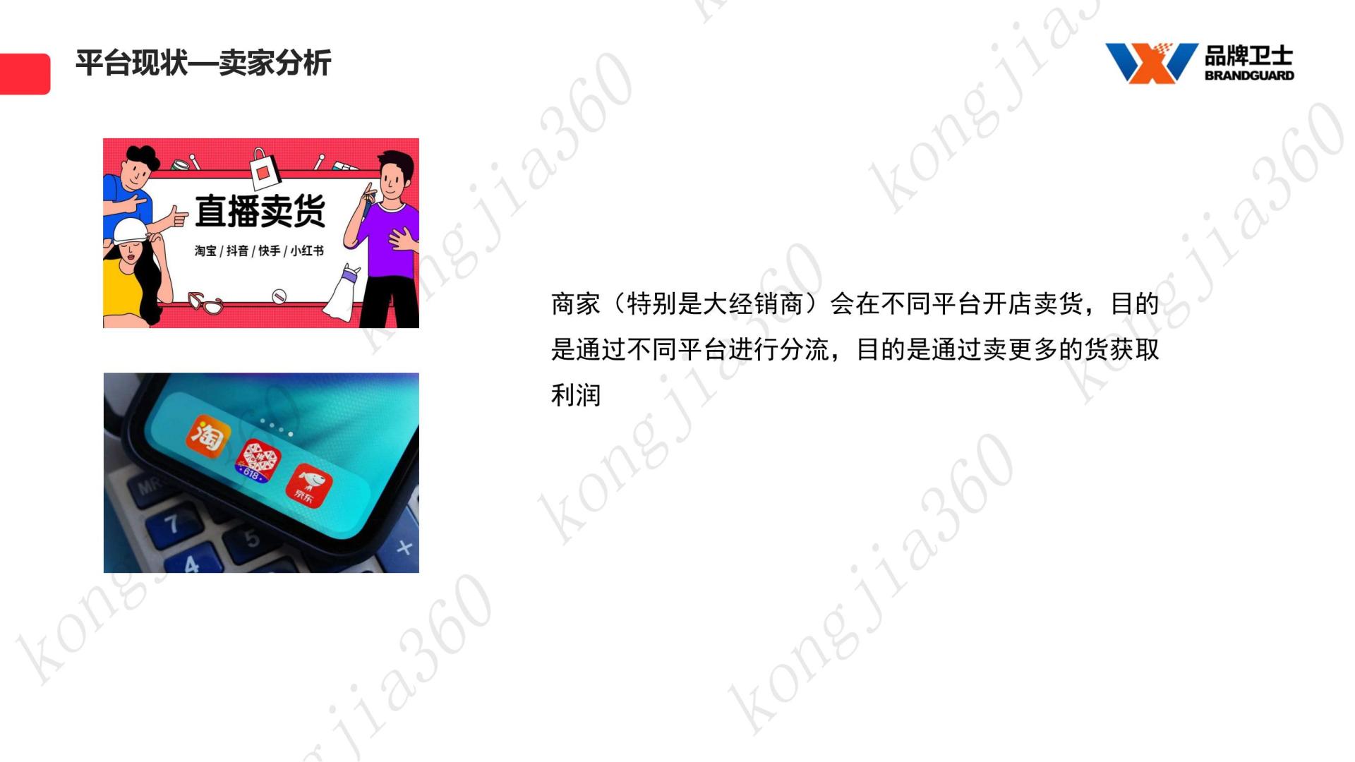 显卡|品牌为什么会出现低价乱价？