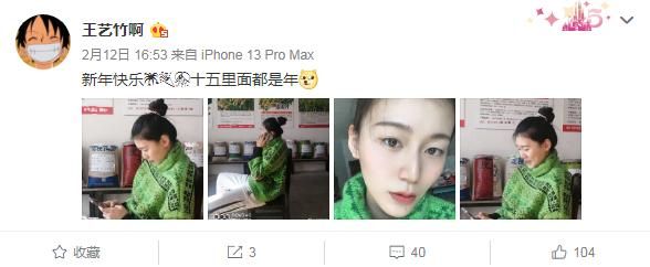 天津女排|王艺竹更新动态！仍在老家过年，帮家人卖种子，或无缘女排训练营