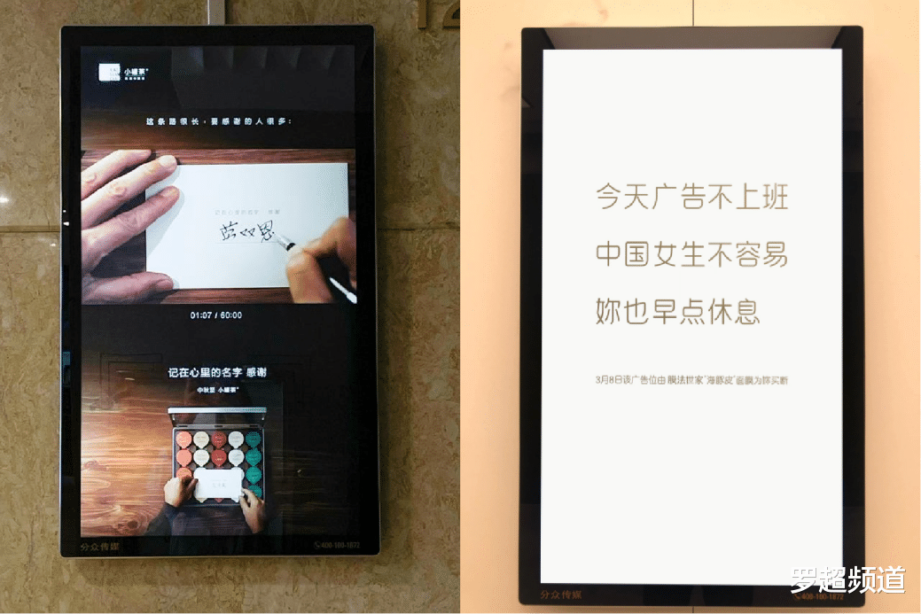 分众传媒|广告圈的创意复兴，从电梯媒体开始了