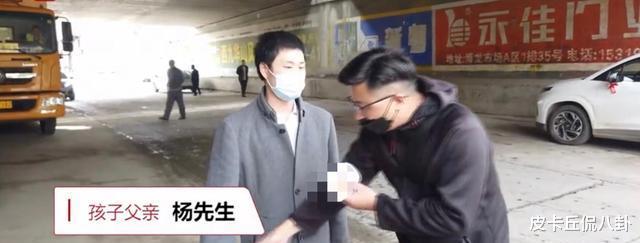 西安3岁男童掉下水道最新消息:男童照片曝光,父母首次对外发声