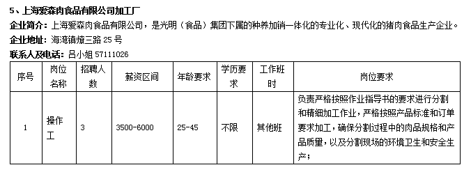 招聘|最高月薪2.5万元！海湾镇的这场招聘会别错过~