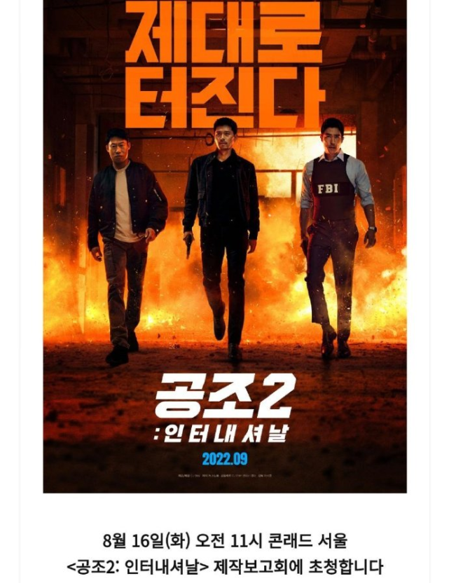 孙艺珍|孙艺珍怀孕已四个月，近照曝光肚子凸起明显，还用手护住肚中宝宝