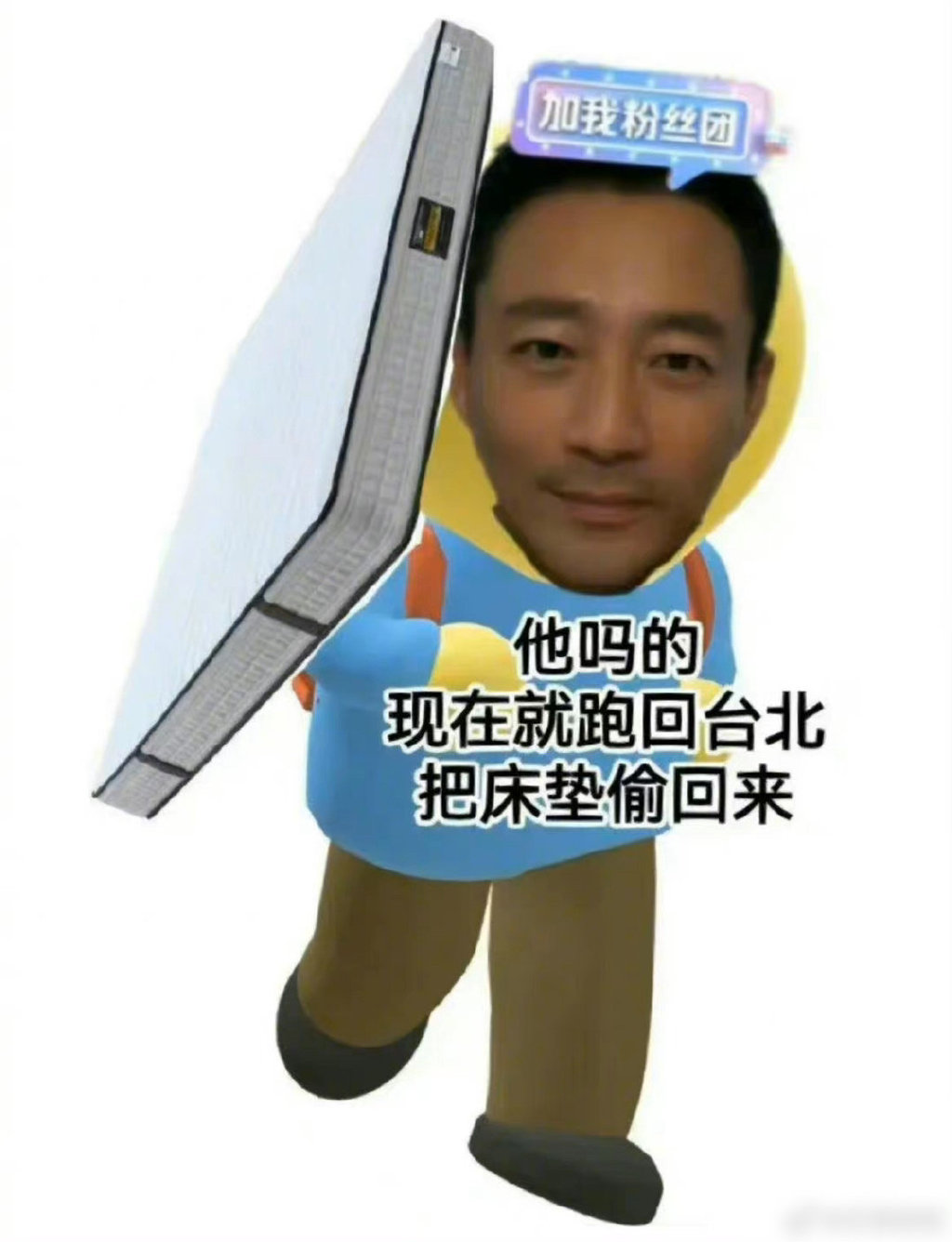 汪小菲|汪小菲骂“具俊晔不换床垫”之后，大S把床垫送到了汪小菲的酒店