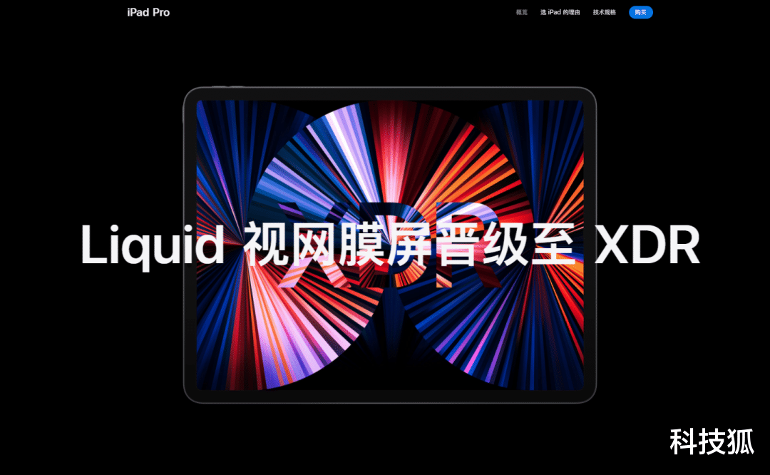 ios16|iOS 16 隐藏彩蛋，iPhone 游戏史诗提升