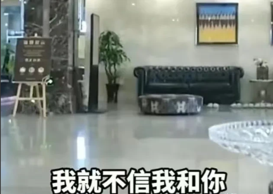 吉林长春,男子去浴场洗澡,可刚脱完衣服,就突然进来2个女的!