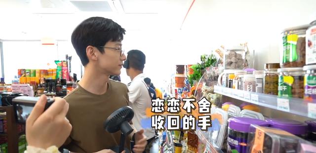 白敬亭|白敬亭也害怕发腮，拍戏面对一货架零食，却自曝自己不敢吃牛肉干