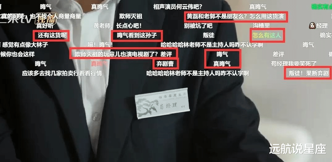 何云伟|张卫国的夏天: 何云伟出场5分钟，骂声刷屏！导演懵了: 他做错了啥