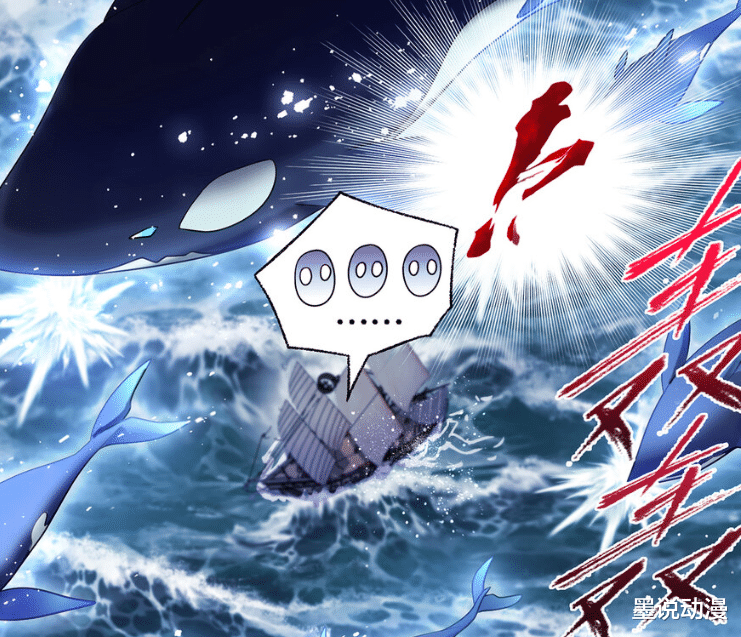 冰雪运动|斗罗大陆：紫珍珠和吉祥回归，目标是强大魂兽，邪魔虎鲸王出现