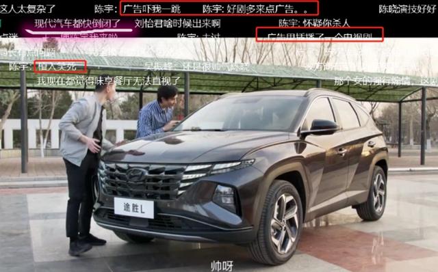 国产剧|无视观众感受，国产剧里的广告植入越来越肆无忌惮了！