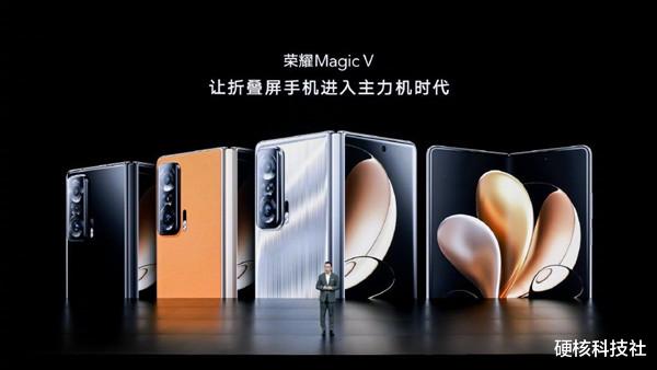 华为荣耀|9999元起售!国产“折叠屏性能王”诞生,荣耀逐步收复华为失地