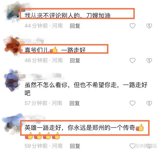 一路走好!网红“河南刀哥”不幸因病去世,曾手持菜刀与城管对峙