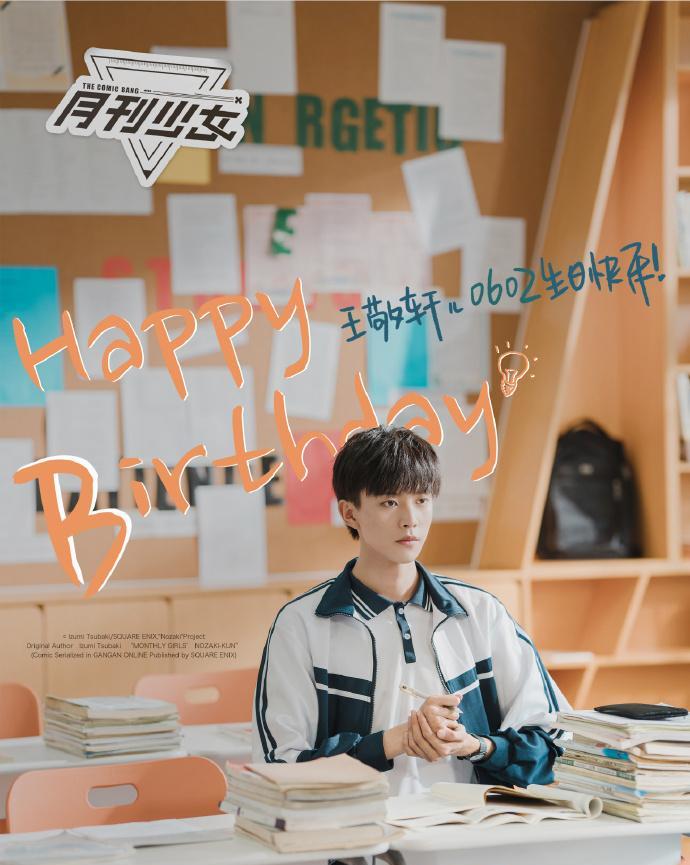 爱奇艺|爱奇艺新年片单：宋佳 王鹤棣 沈月 张云龙 闫妮 李小冉 张若昀 陈晓