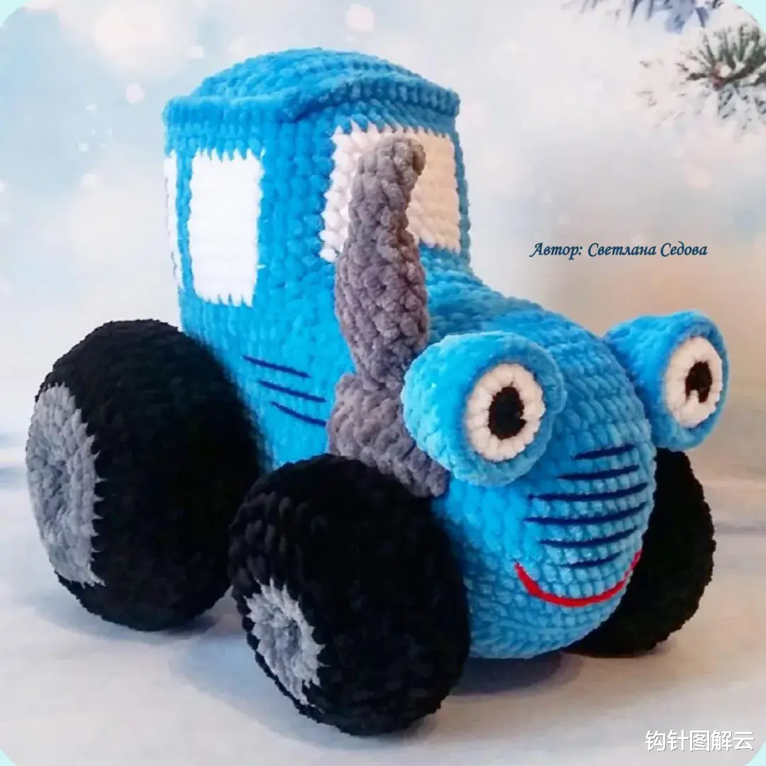 蓝色拖拉机逆袭编织圈，这架势堪比SUV，附DIY钩针图解教程