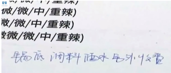 “招牌上是39元,怎么坐地起价?”