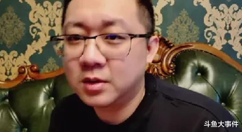 |B总再次怒喷鱼皇,直言:刘一静是十八线演员!