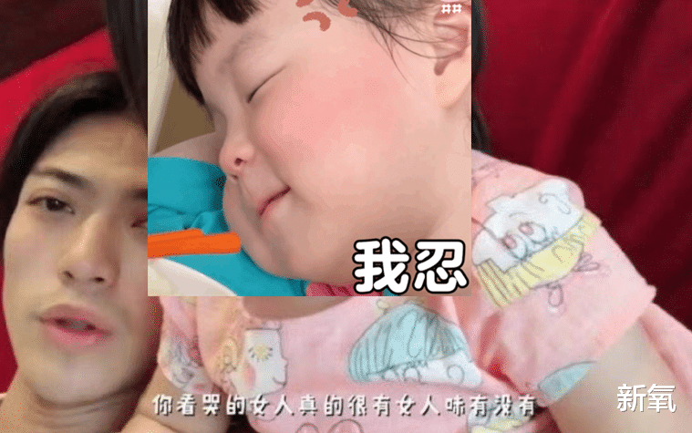 卡琳娜|厦门小栗旬卡琳娜被曝出轨后，网友们又被扒出了其一系列迷惑操作