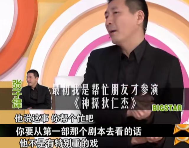 张子健|一生演一部“烂片”就真的够了，张子健偏偏连演三部，“元芳，你怎么看？”