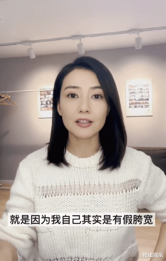 高圆圆|高圆圆自曝身材短板后再晒美照，43岁依旧甜美如少女