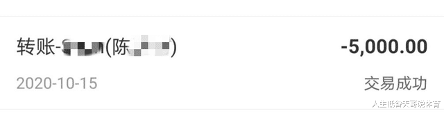 |鹅厂海王陈先生被曝三个月处了7个女生，其中4个来自同一公司