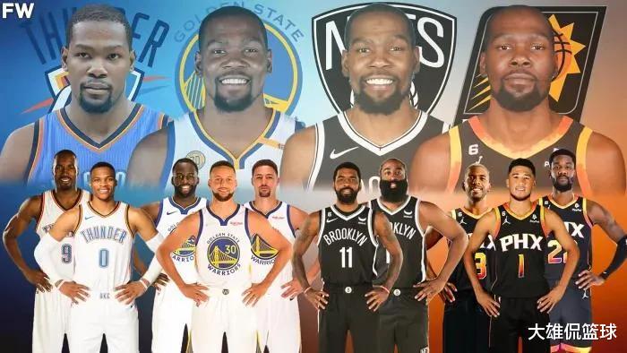 凯文·杜兰特|美媒更新杜兰特职业生涯最强17名队友名单,按实力排名谁被高估了