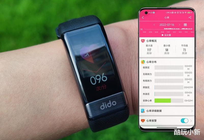 小米科技|真心电血压监测智能手环，dido Y1高精度血压手环评测