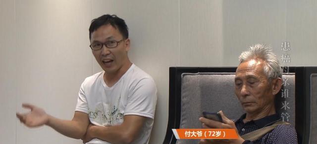 纪实父母将拆迁款都给儿子,患病后急需救命钱,竟要求女儿拿钱