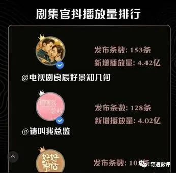 人物设定|良辰好景崩盘毁人设，男女主强行降智，论编剧魔改有多可怕？