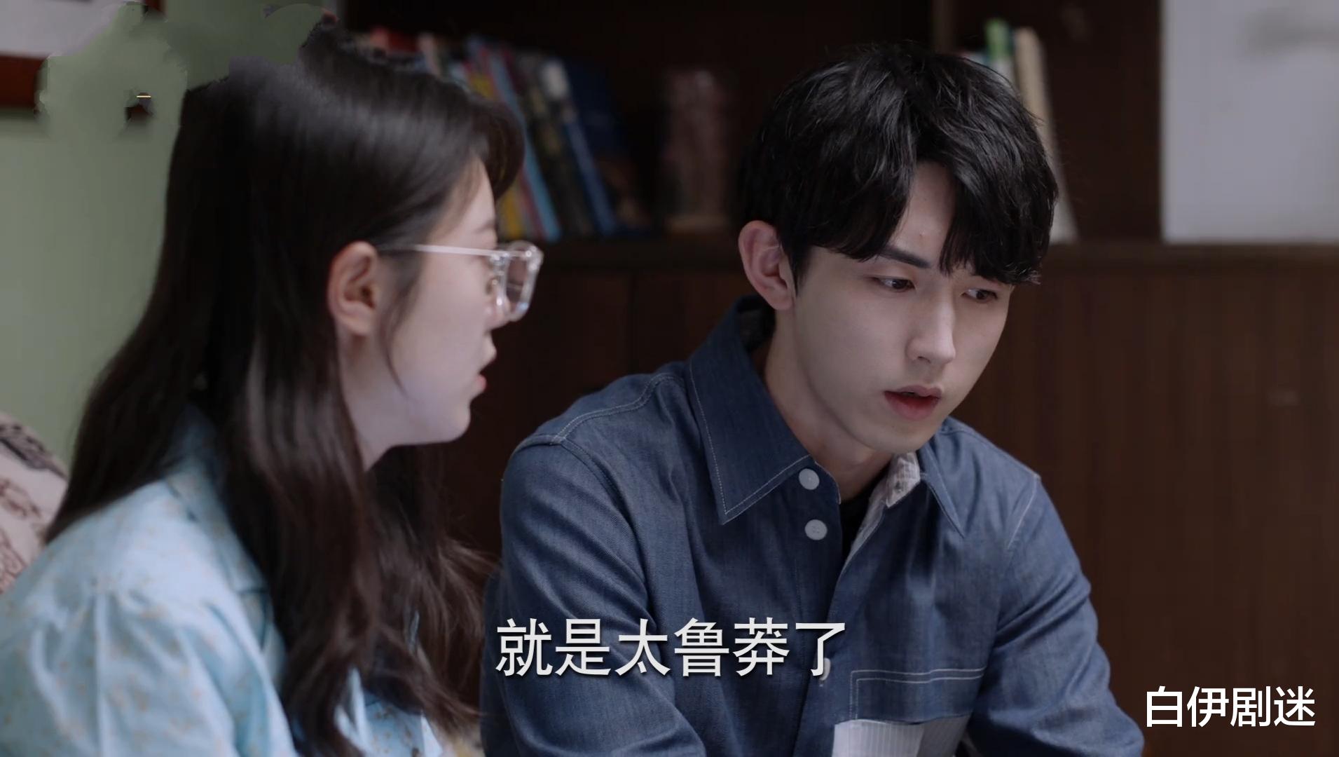 钱三一|少年派2：抑郁症被网暴后，林妙妙与钱三一的差距就暴露出来了