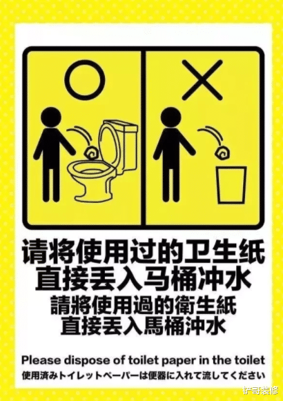 终于弄懂了,如厕后,为何我们将厕纸扔纸篓,而日本人扔马桶冲走