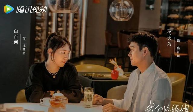 白百何|热搜上的白百何：从职场消失后，独自买房搬家，住10万一平的公寓