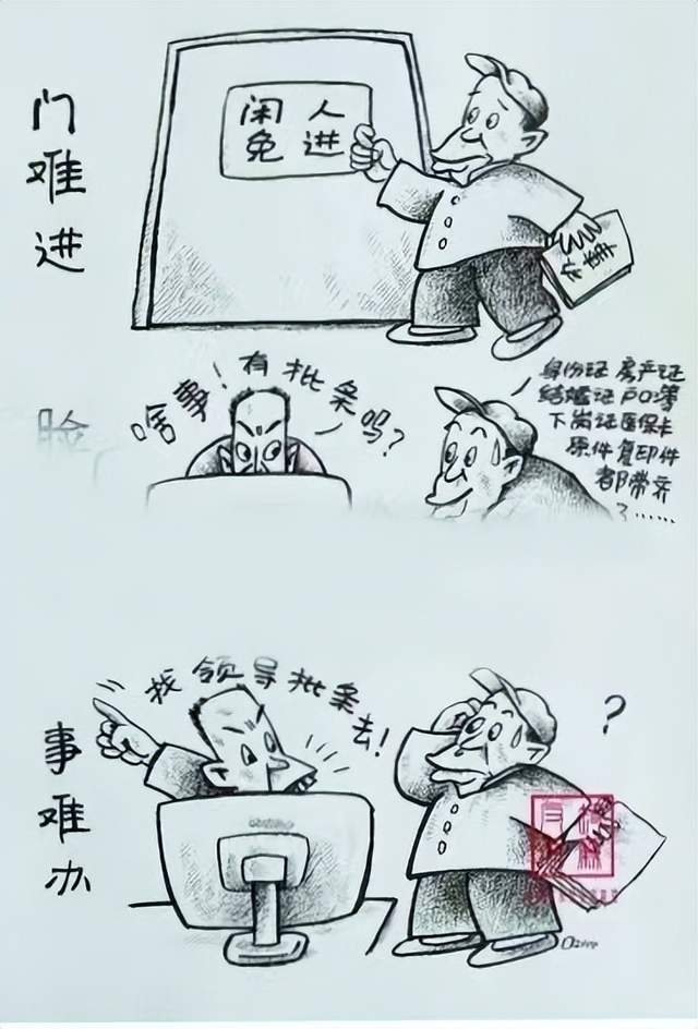 春晚|春晚的一个《坑》能警醒多少“躺平”干部