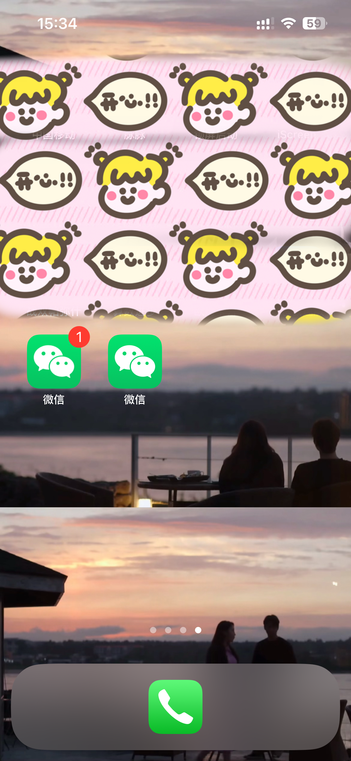 微信重磅更新!这个iOS16,早就拥有的功能,微信终于适配了