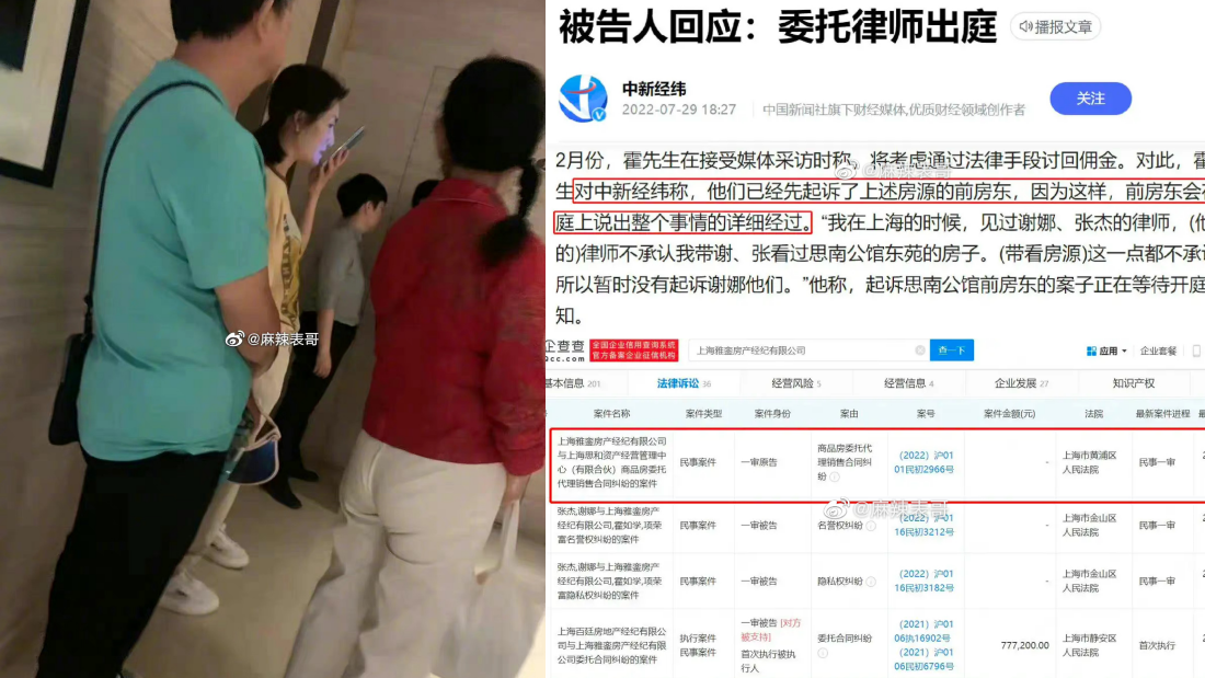 |网传湖南卫视10月所有综艺停播!网猜测:谢娜出事了