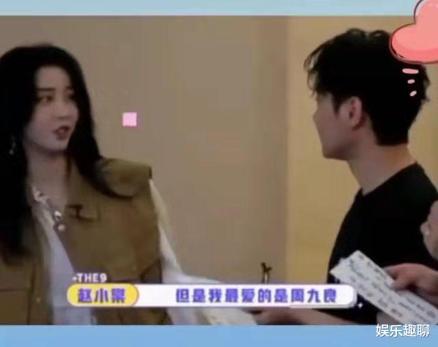 张艺谋|周九良赵小棠新恋情 ？拿着公费秀恩爱
